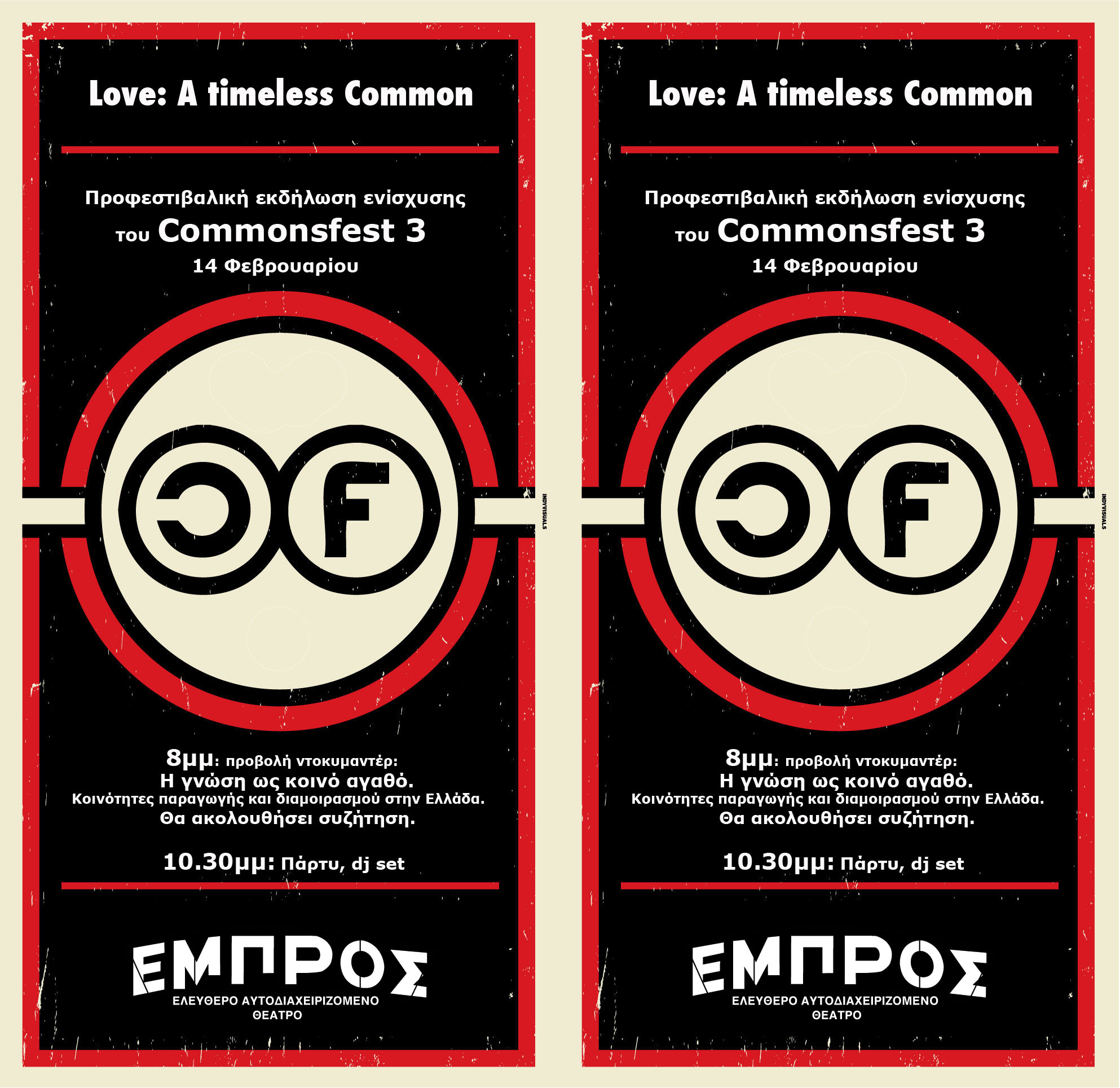 Commonsfest_poster_prefest-copy copy